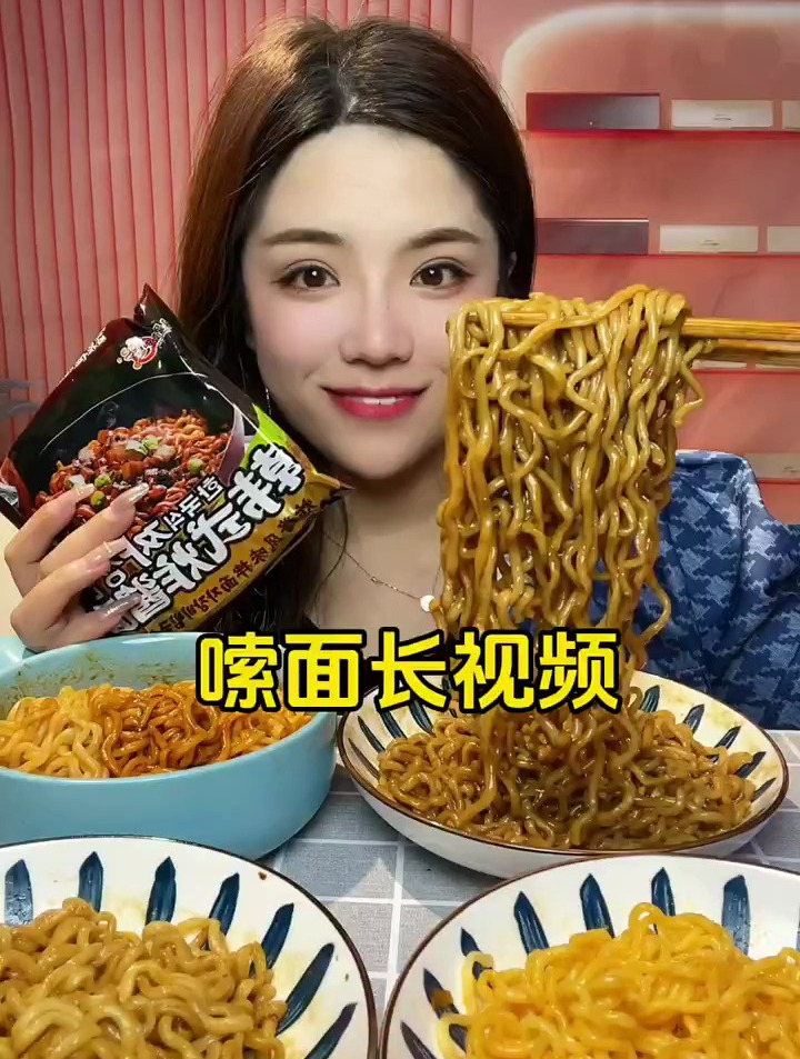 沉浸式吃火鸡面~