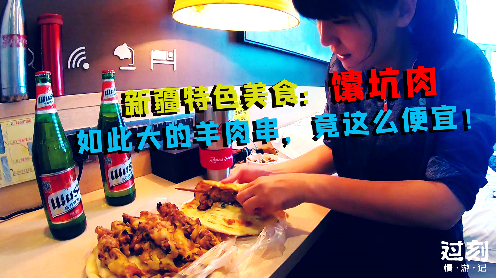 自驾新疆来到叶城,特色美食馕坑肉,俩手指粗的羊肉串这么便宜?