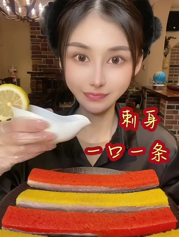刺身希鲮鱼～搭配芥末酱油～实现自由了