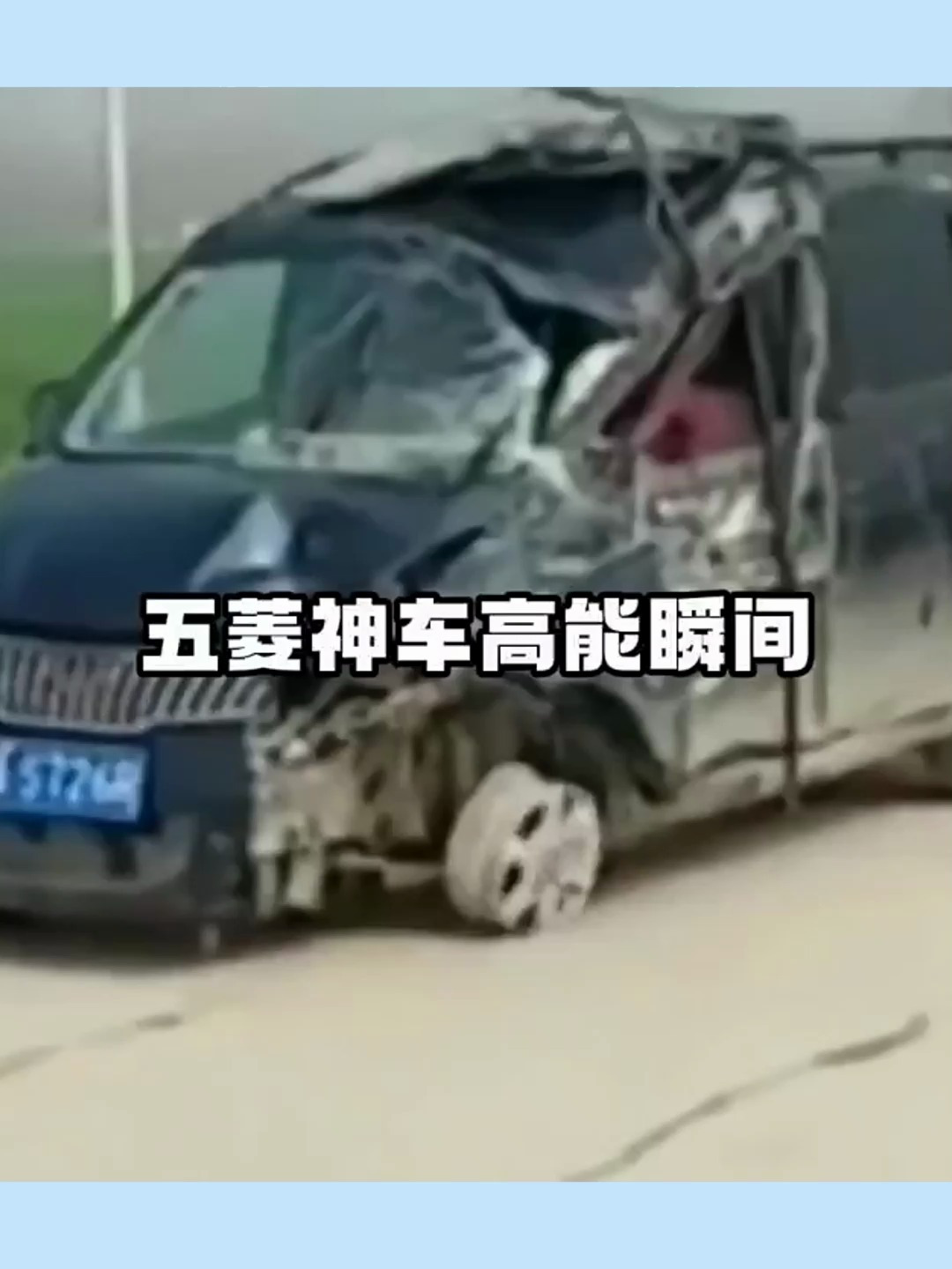 五菱神车高能瞬间