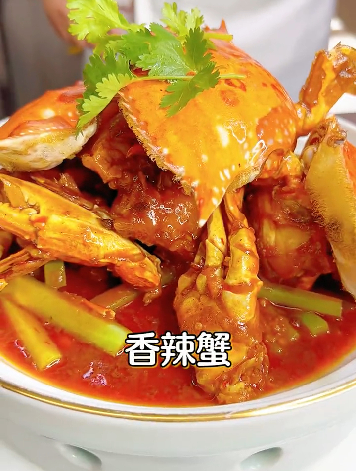 香辣蟹-跟着视频学做菜