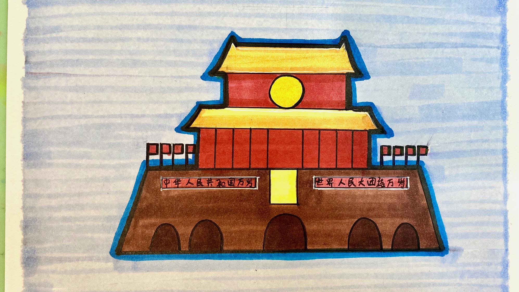 #国庆节##国庆节手抄# #简笔画##天安门#   迎中秋庆国庆,我爱北京天安门,天安门上