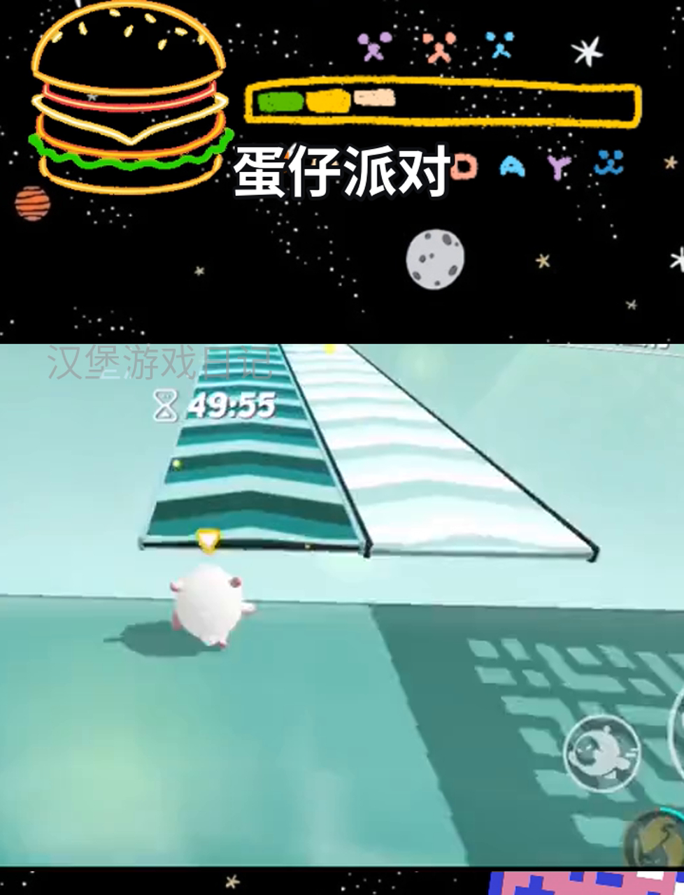 蛋仔派对搞大事!百鬼幼儿园来串门,萌鬼幼儿园超有爱,学生族必看!