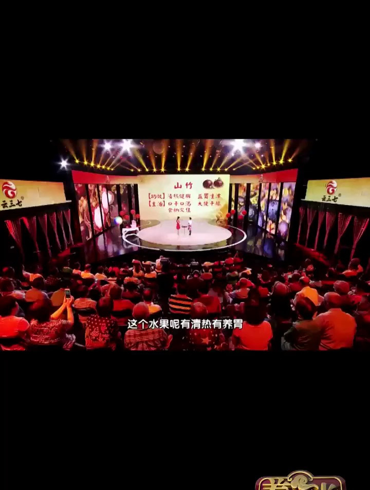 美肤之前先养胃,快试试这碗中医养胃美肤汤!