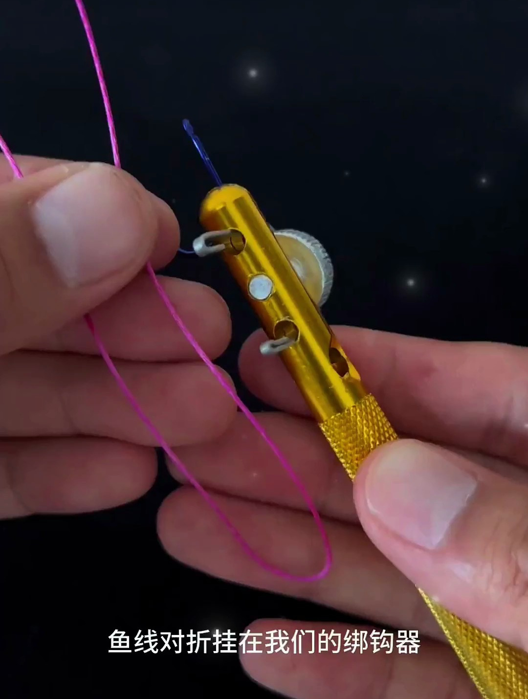 绑钩器使用方法,只需几步绑好完美鱼线,新手:太方便了