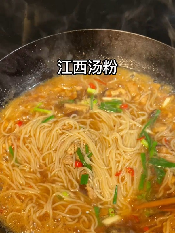 江西肉丝汤粉来了,不知道怎么做的赶紧学起来吧