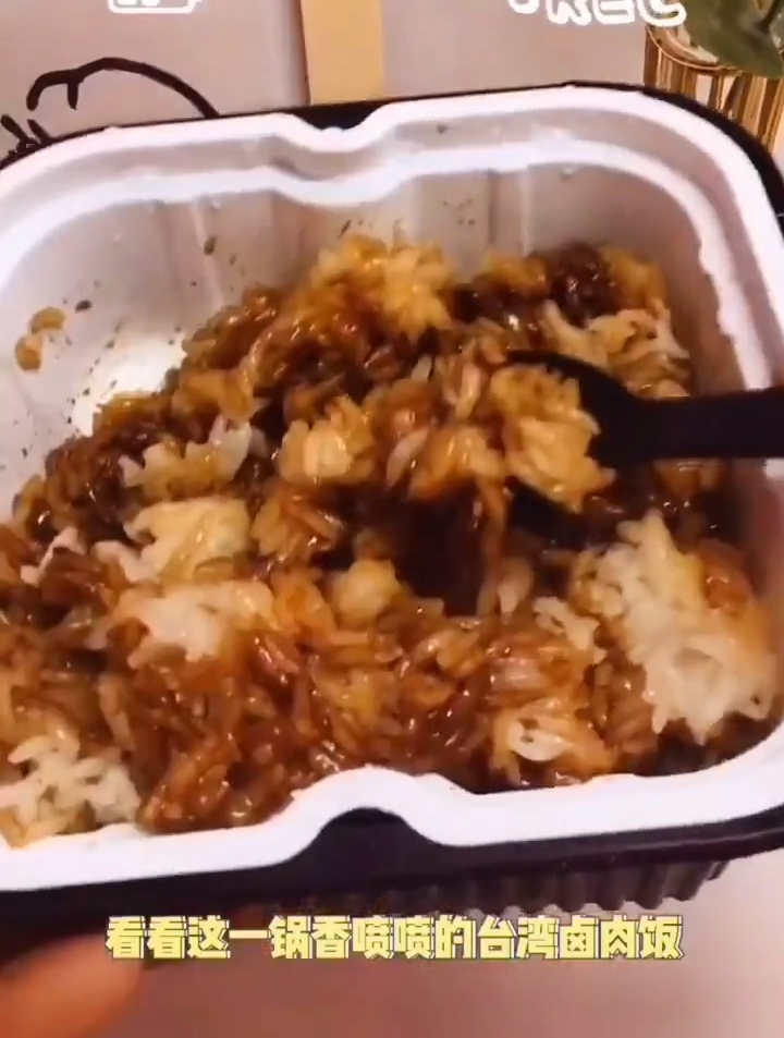 这个自热煲仔饭太香了,吃得停不下来