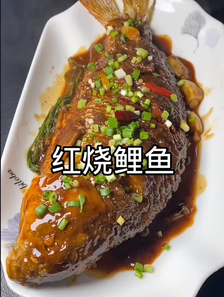 红烧鲤鱼像我这样做,鲜嫩入味,一点没有土腥味