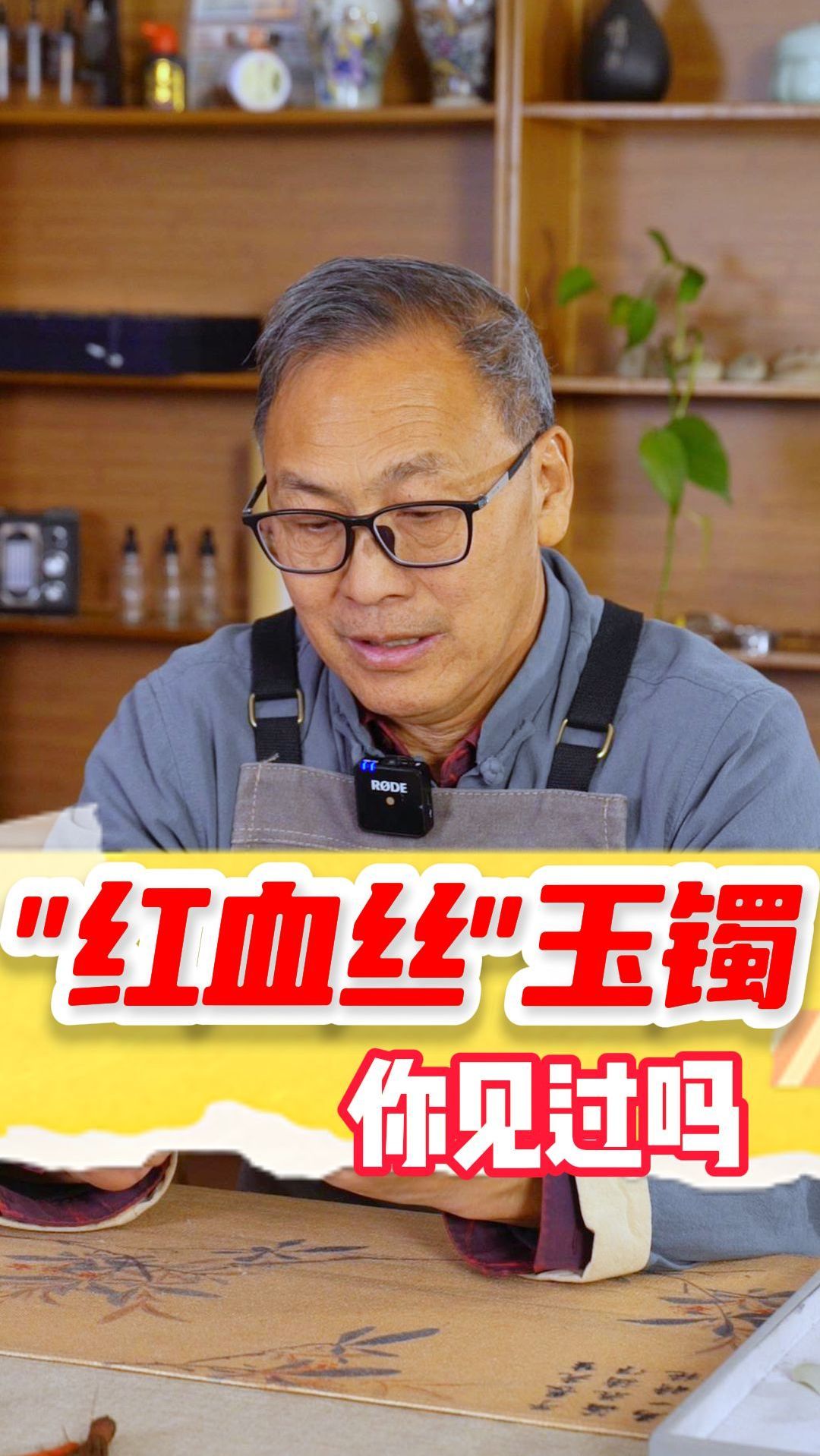 鸡血石见过，鸡血玉你见过吗？