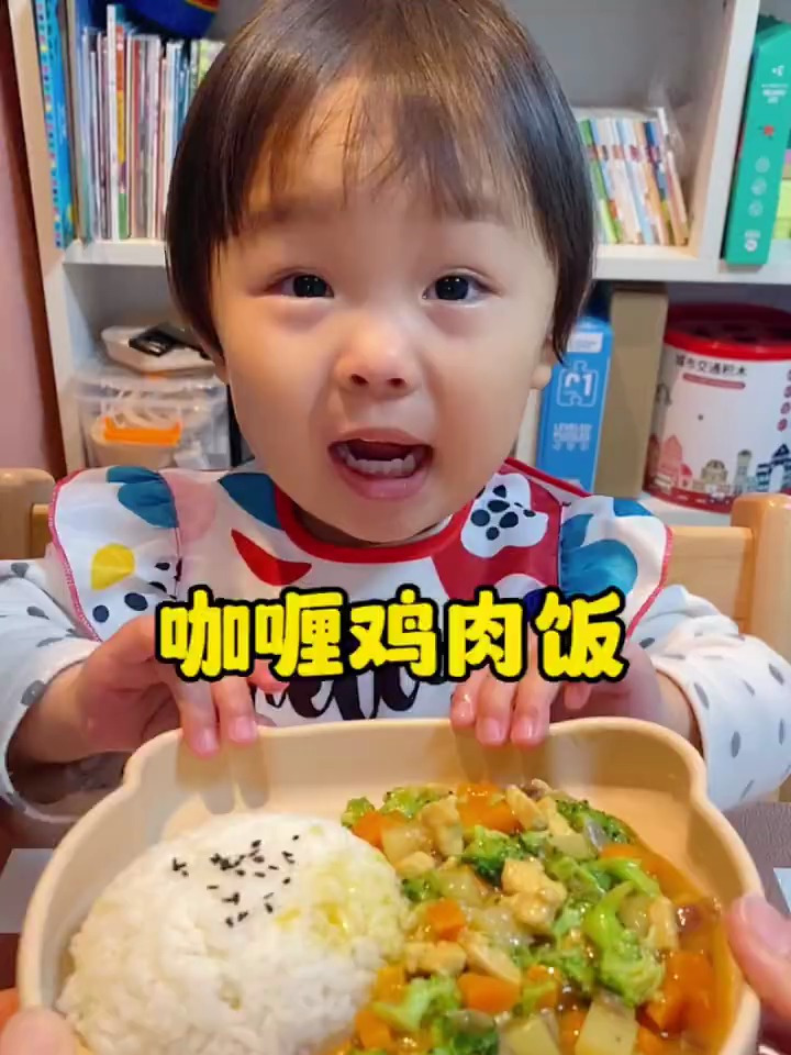 2岁宝宝辅食晚餐咖喱鸡肉饭