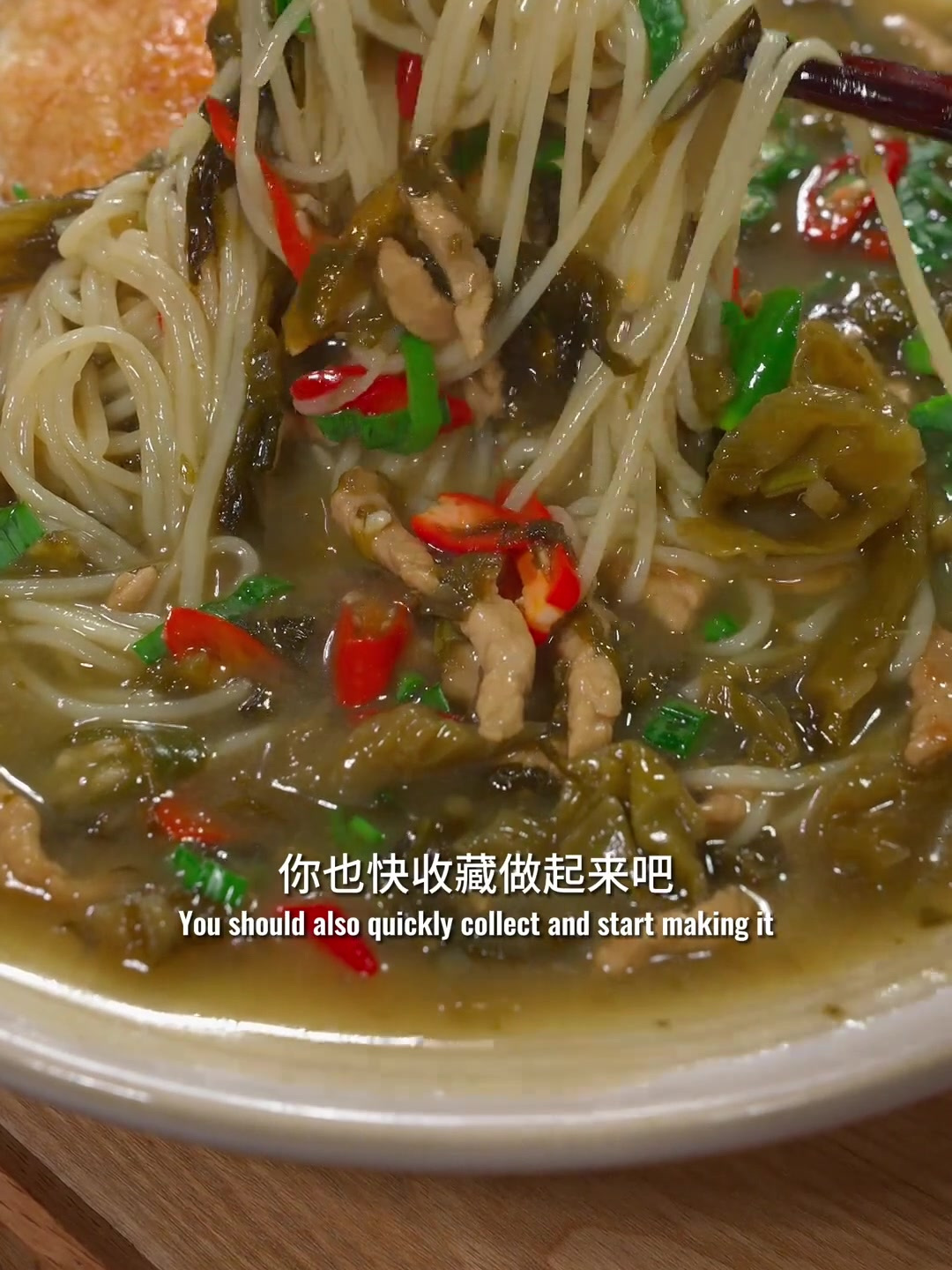 您想吃酸菜面,就来试试我这个酸菜肉丝面,酸辣爽口,简单又好吃