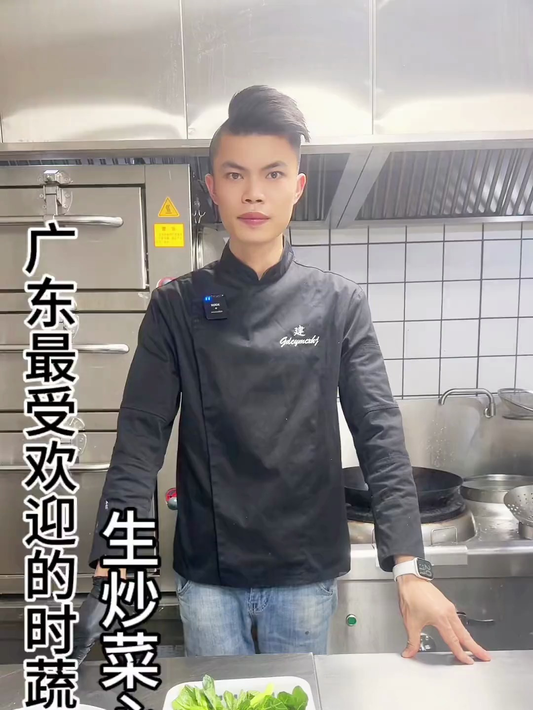 生炒菜心也有门道,看似简单的一道菜,关键是水和油的控制
