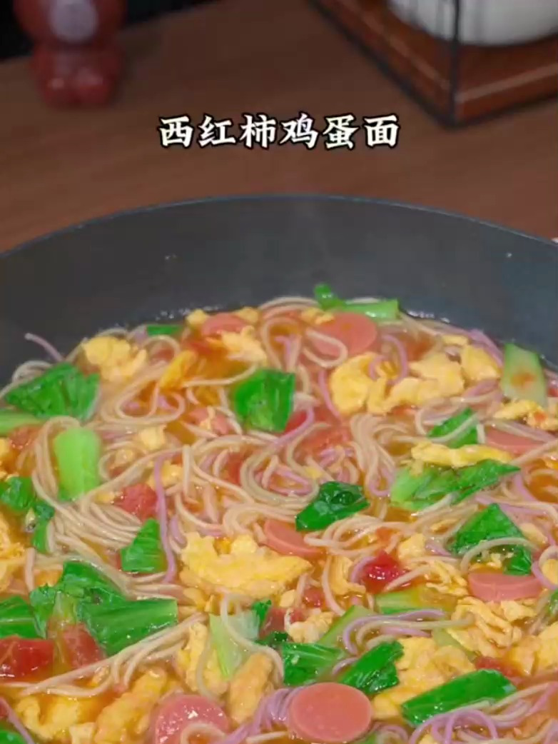 孩子不爱吃蔬菜,可以试试这个西红柿鸡蛋面