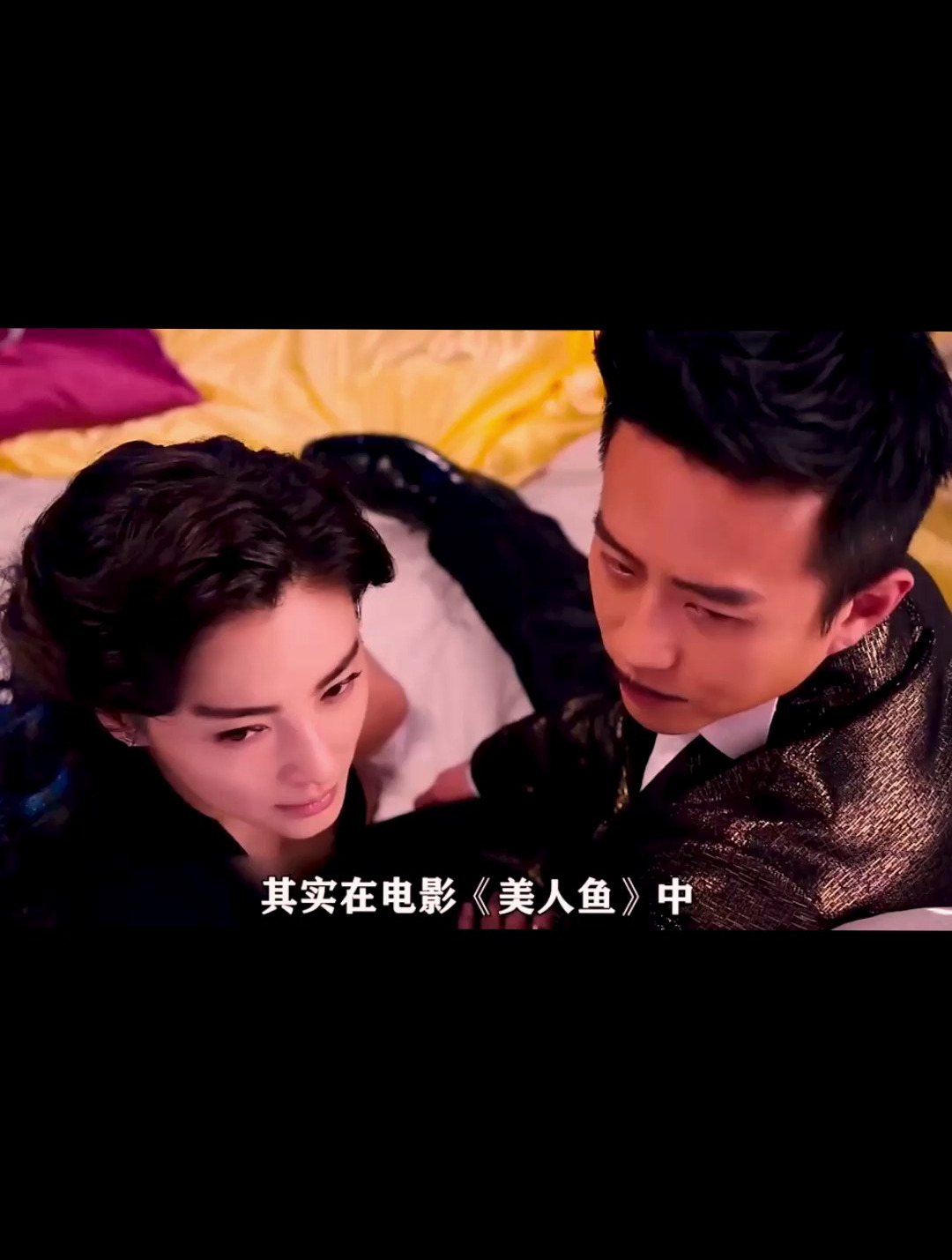 张雨绮也是美人鱼?星爷这些细节太到位了