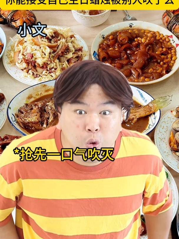 脑洞超大的反转剧,你能接受自己生日蜡烛被别人吹了吗?