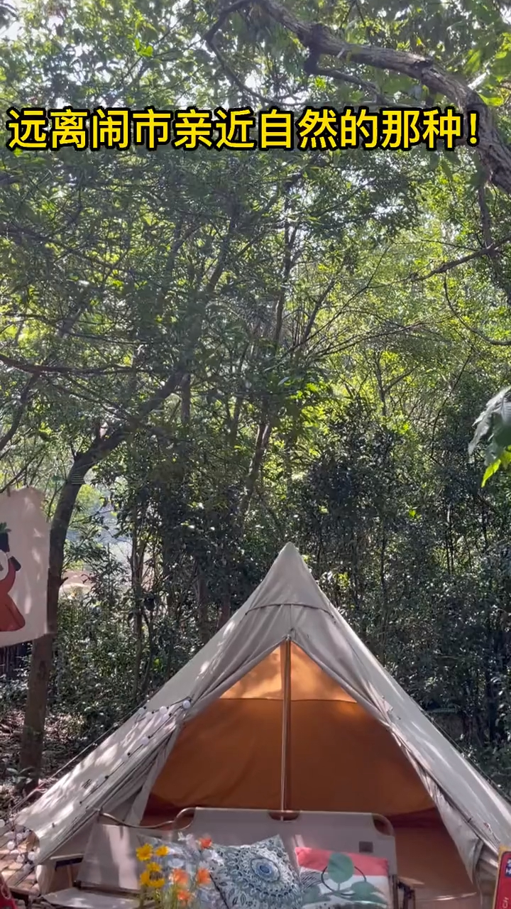 野外下午茶配上露营烧烤,这个套餐太会了!