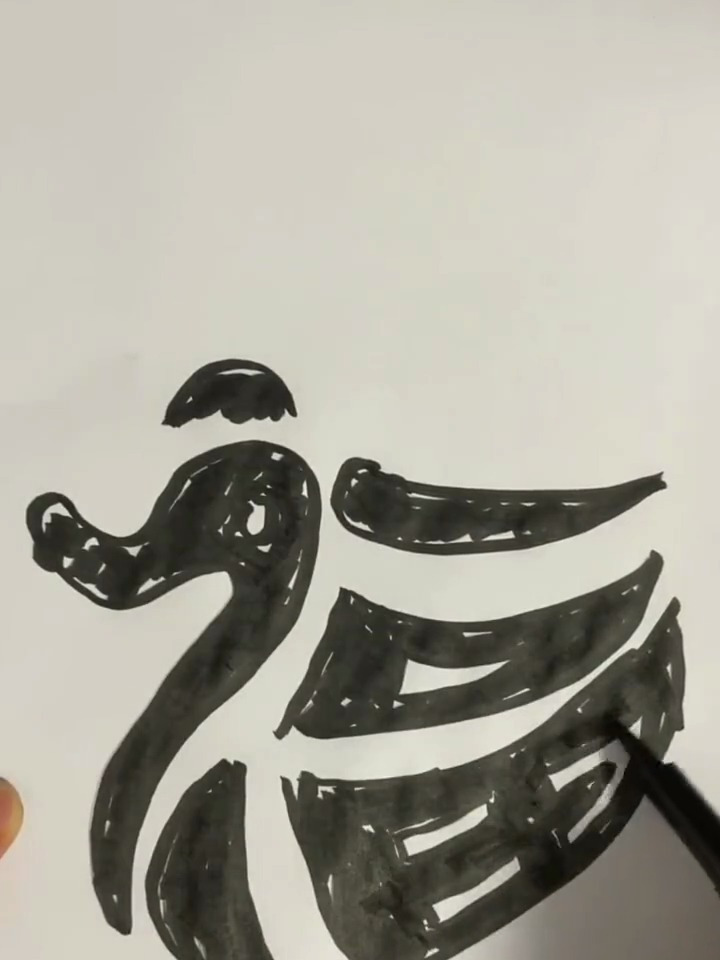 给鸭货店设计一款logo,老板说一个点赞给我一块钱,请大家点点赞