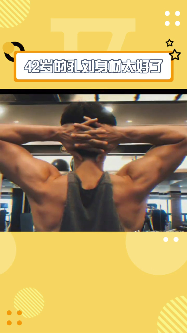 42岁的孔刘手臂肌肉也太强壮了吧,这谁能受得了心软的神扇一巴掌,流鼻血是必然啊!