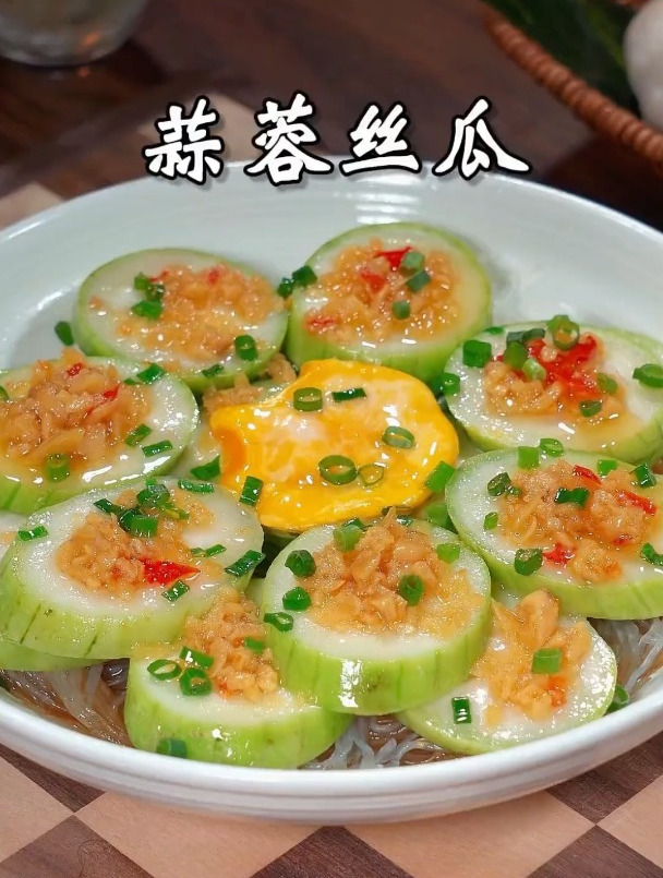 蒜蓉粉丝蒸丝瓜,做法简单,而且真的特好吃