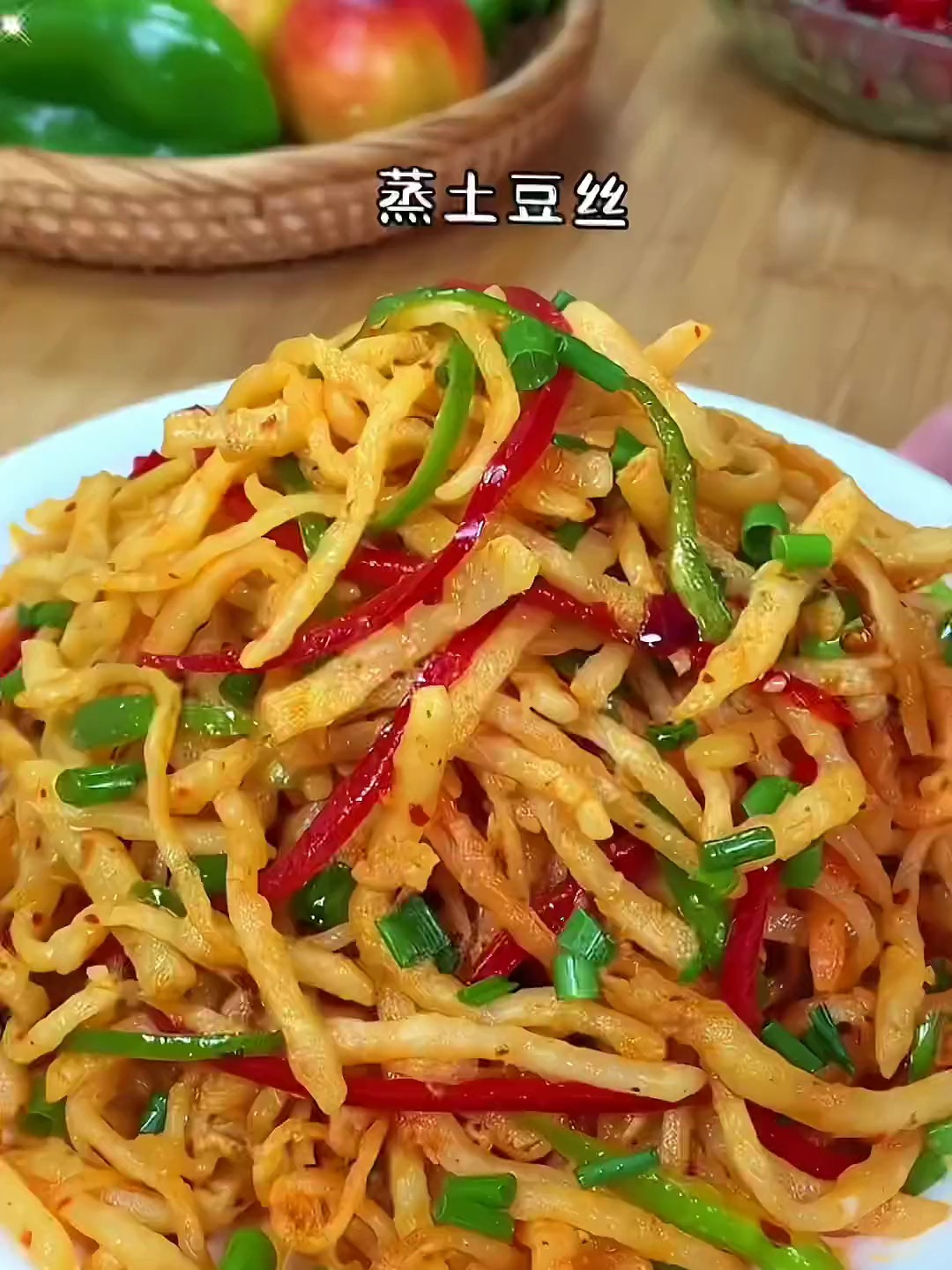 粉蒸土豆丝,即当主食又当菜,真的太好吃了、这样做不粘不坨