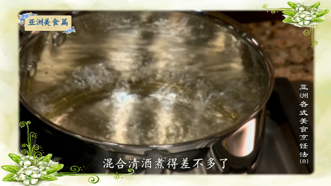 日式味噌汤&日式味噌烤鱼