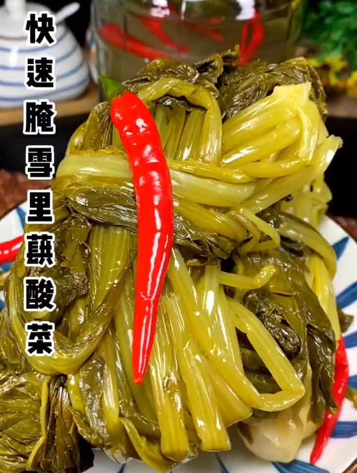 雪里蕻酸菜这样做,吃上一年都不会坏