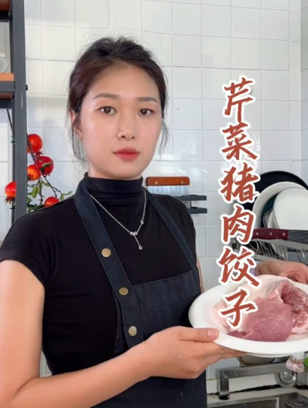 芹菜猪肉馅饺子想要好吃,调馅很关键,这样做真好吃 饺子