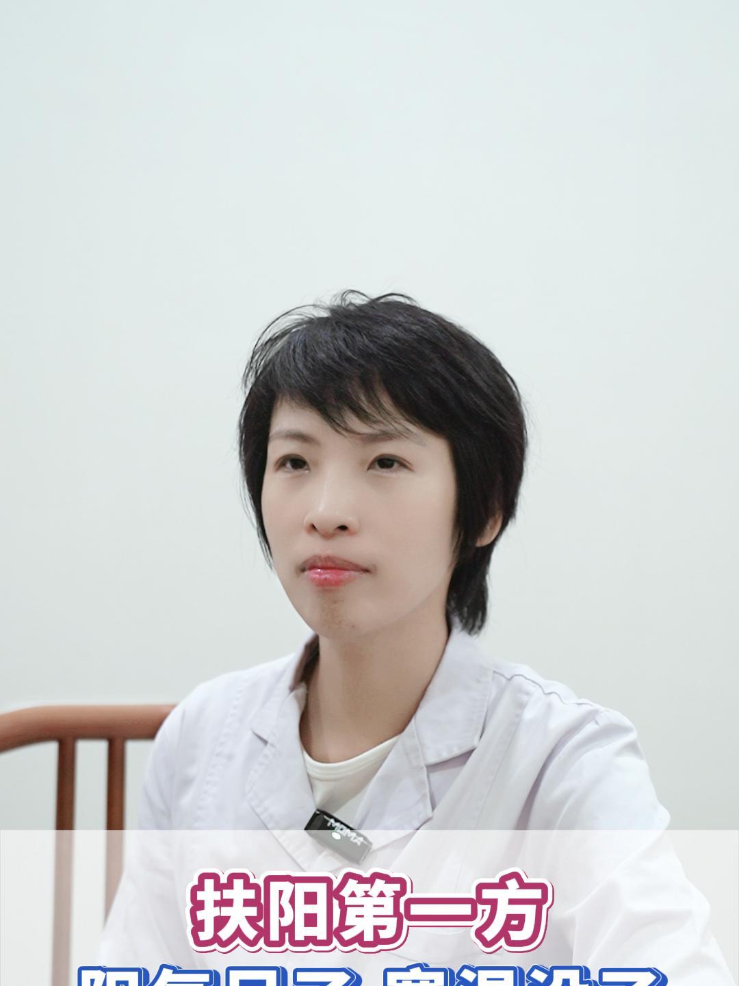 扶阳第一方,阳气足了 寒湿没了