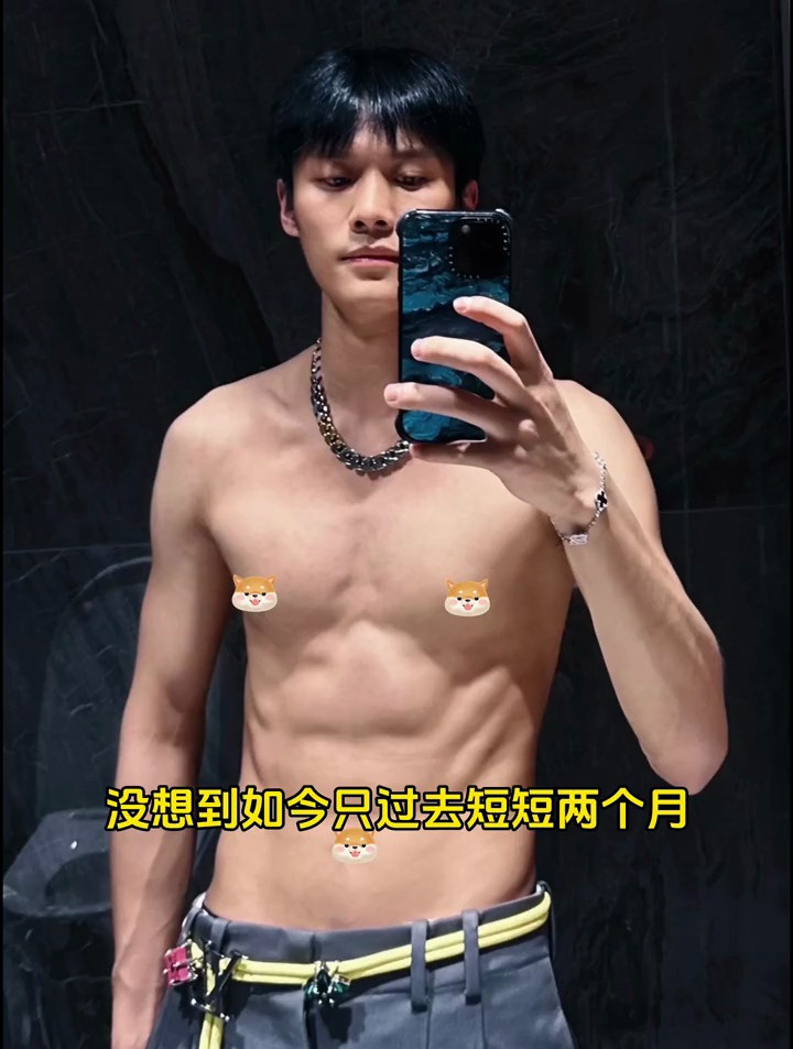 小杨哥只用短短两个月就练出腹肌和鲨鱼线