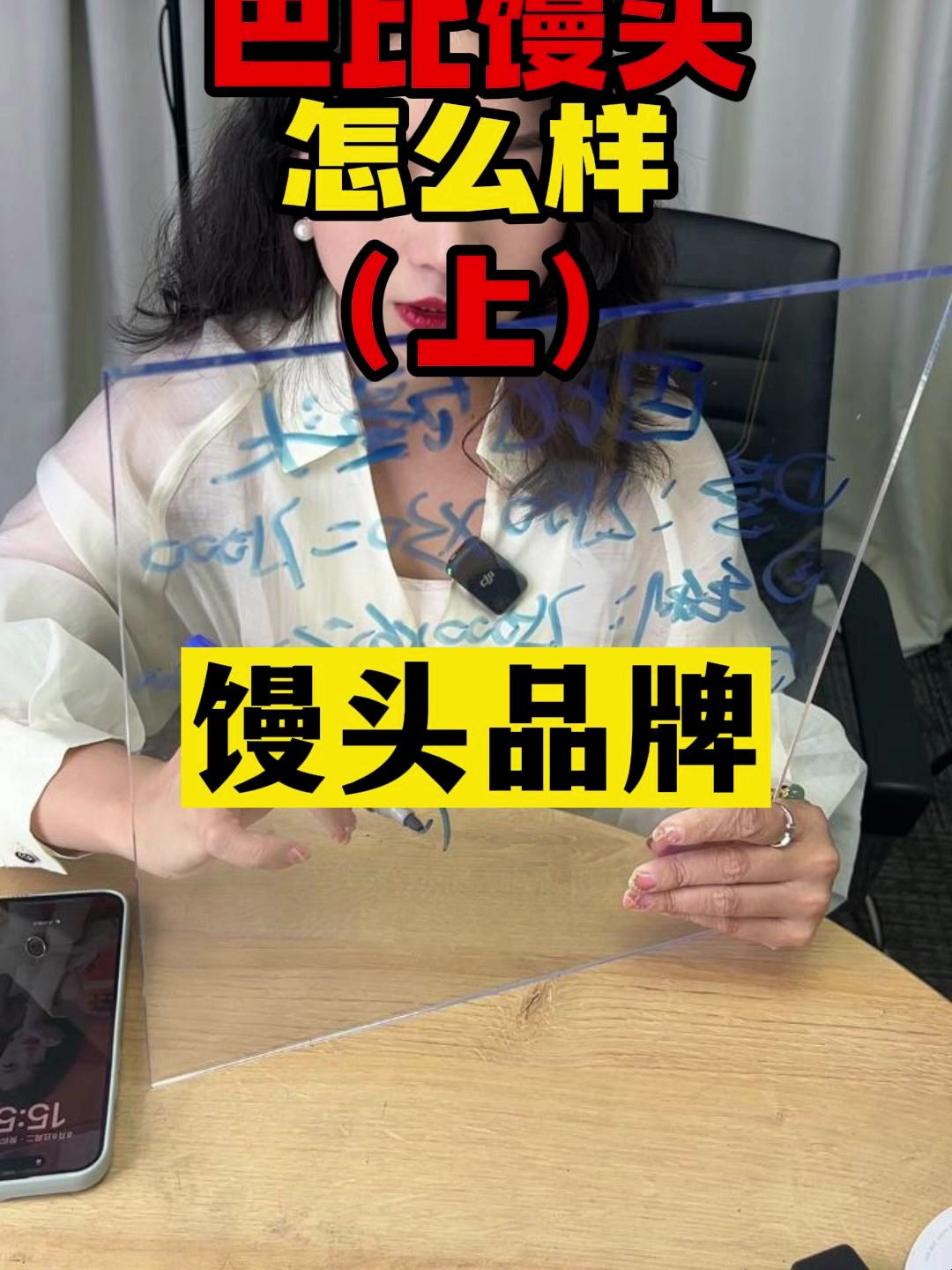 早上2点起床卖2元一个的巴比馒头,竟然那么赚钱?