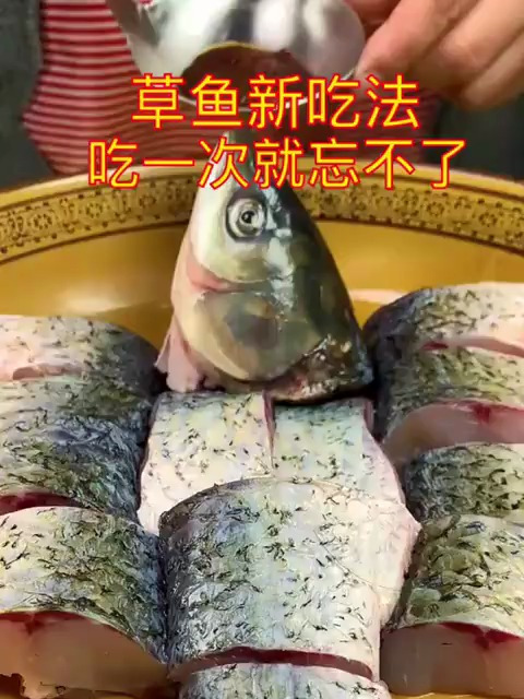 鲤鱼老好吃了。