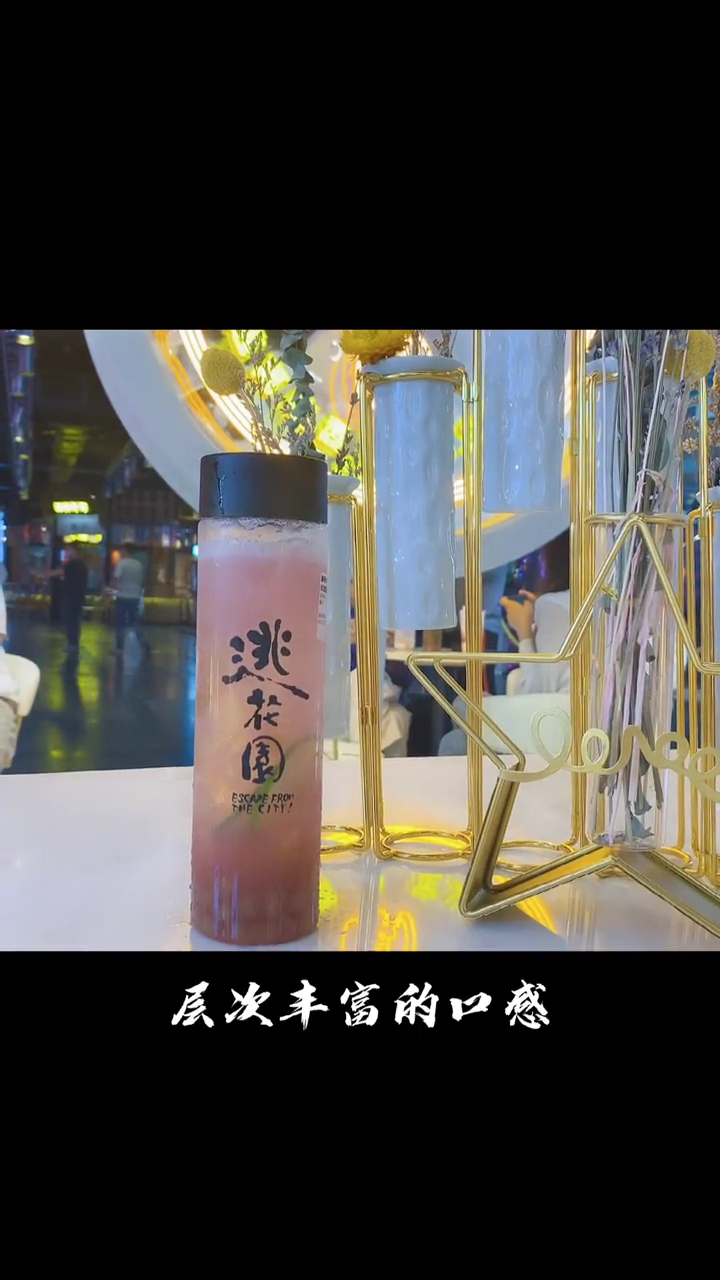 来到逃花园,希望我们都能拥有出逃的勇气。元宵节快乐啦!