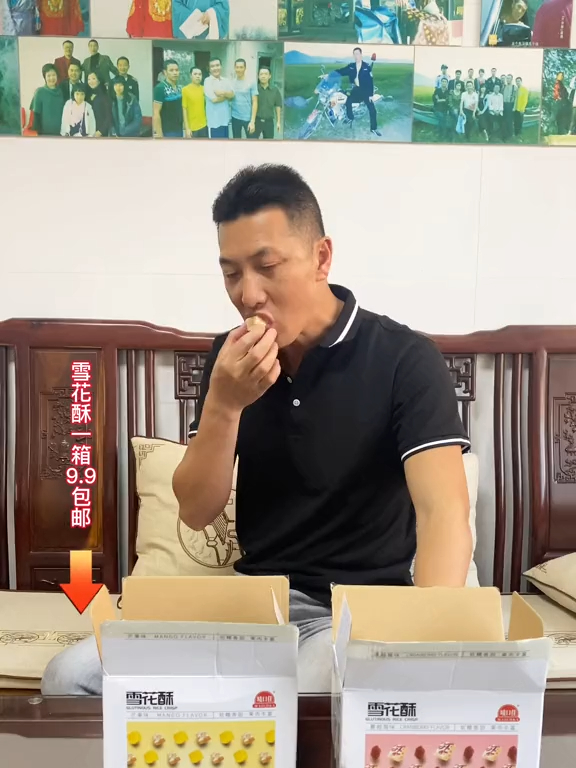 好物推荐,奶香蔓越莓芒果雪花酥