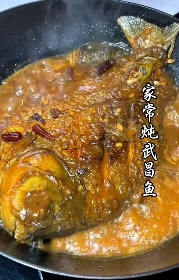 铁锅炖武昌鱼,酱香浓郁香辣下饭,满满家的味道