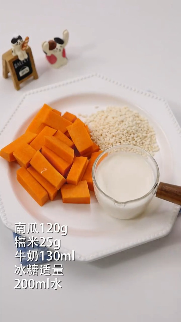 一周不重样!6款秋冬养生豆浆机食谱合集!