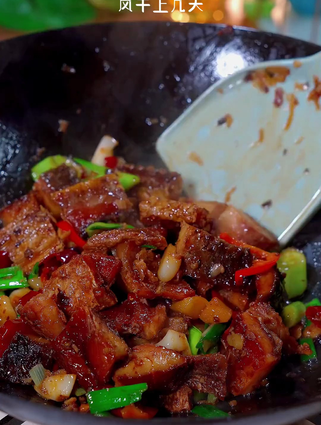 教你做好吃的腊鱼