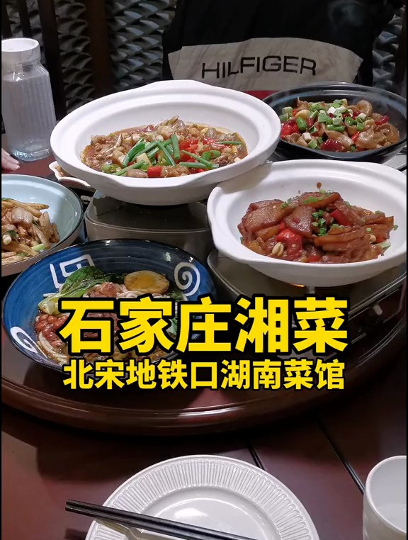 常德米粉、霸王鱼头各种钵,热辣辣吃到爽,跟勒泰箪食是一家