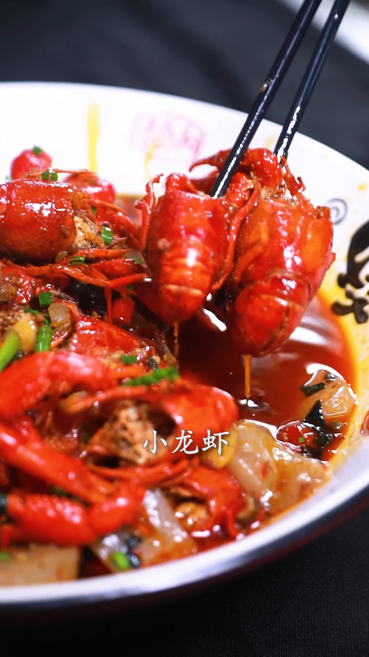 长沙人超级爱的麻辣小龙虾!