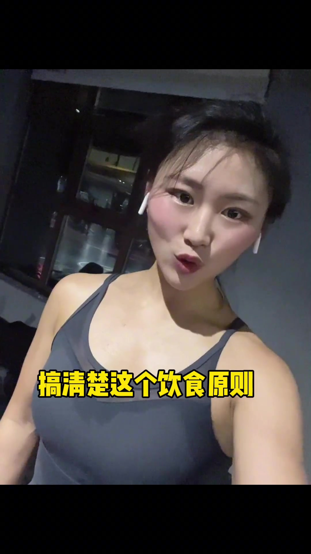 饮食搭配得当吃火锅外卖都能瘦!好好吃饭!附外卖点单食谱