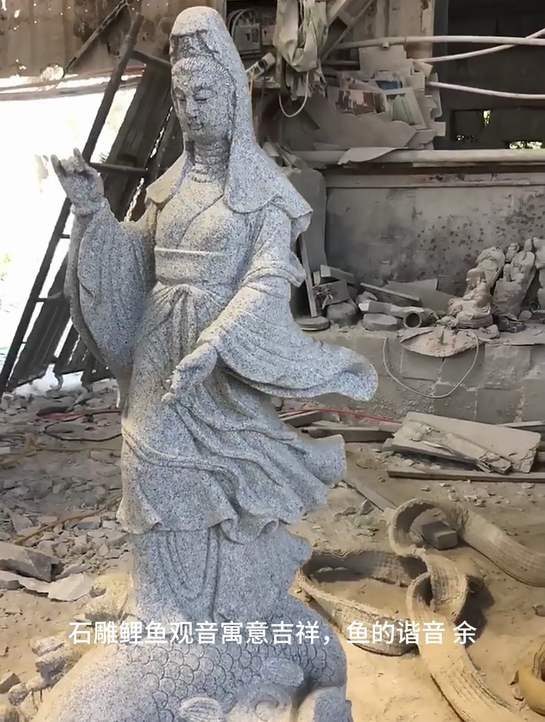 石雕观音样式 观音菩萨脚踏鲤鱼立像