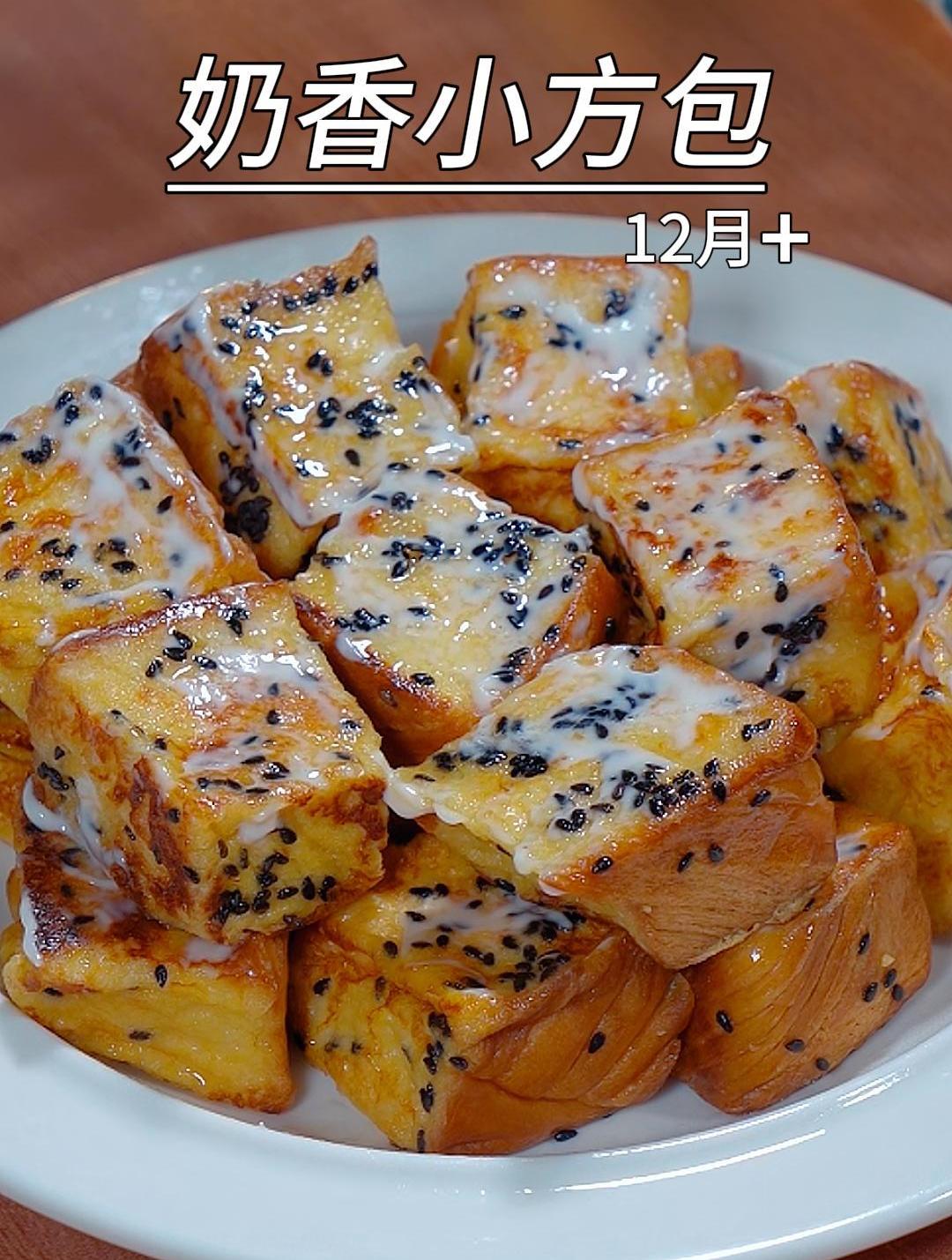 难怪这个奶香小排包这么火,早餐简单又快速,好吃到停不下来