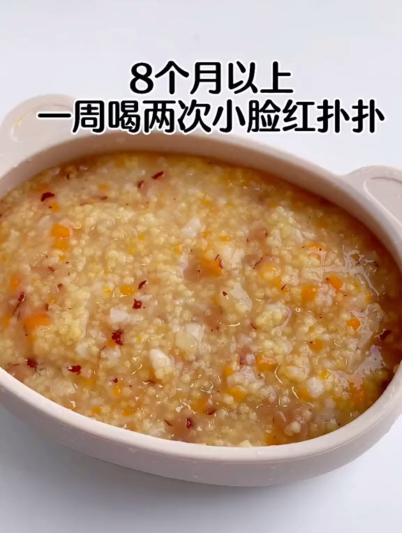 小米红枣山药粥一口下去营养满满,快给宝宝安排起来吧