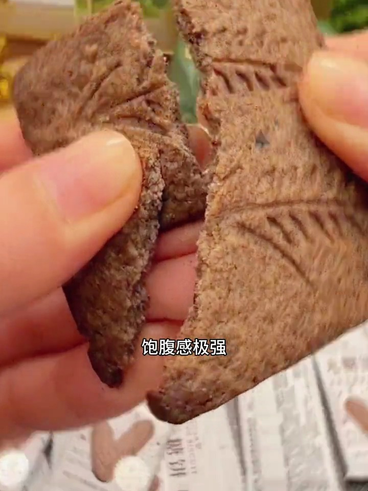 老年人的零食来啦,减脂期非常适合早餐的全麦粗粮无糖饼干