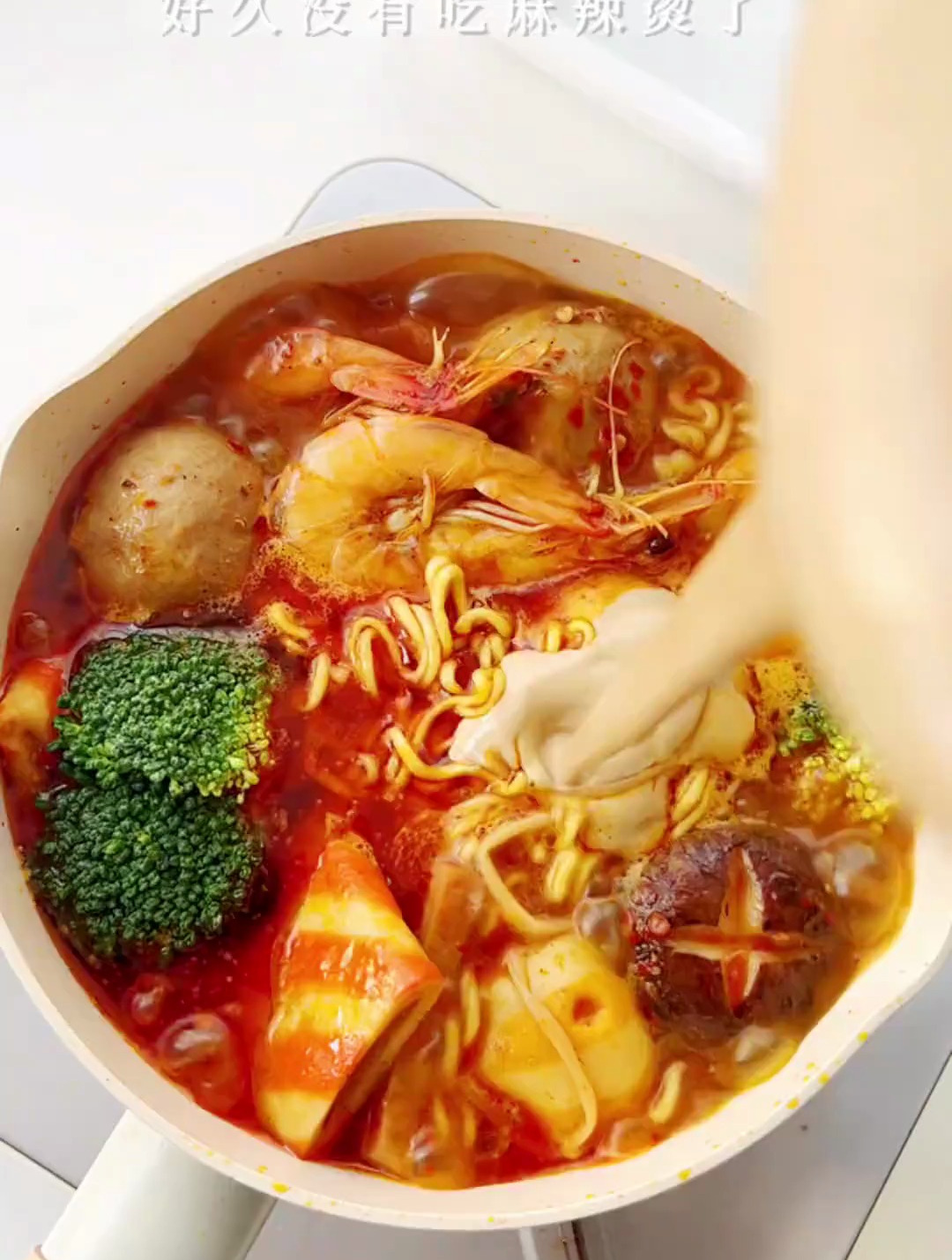 有喜欢在麻辣烫里煮油条的吗?