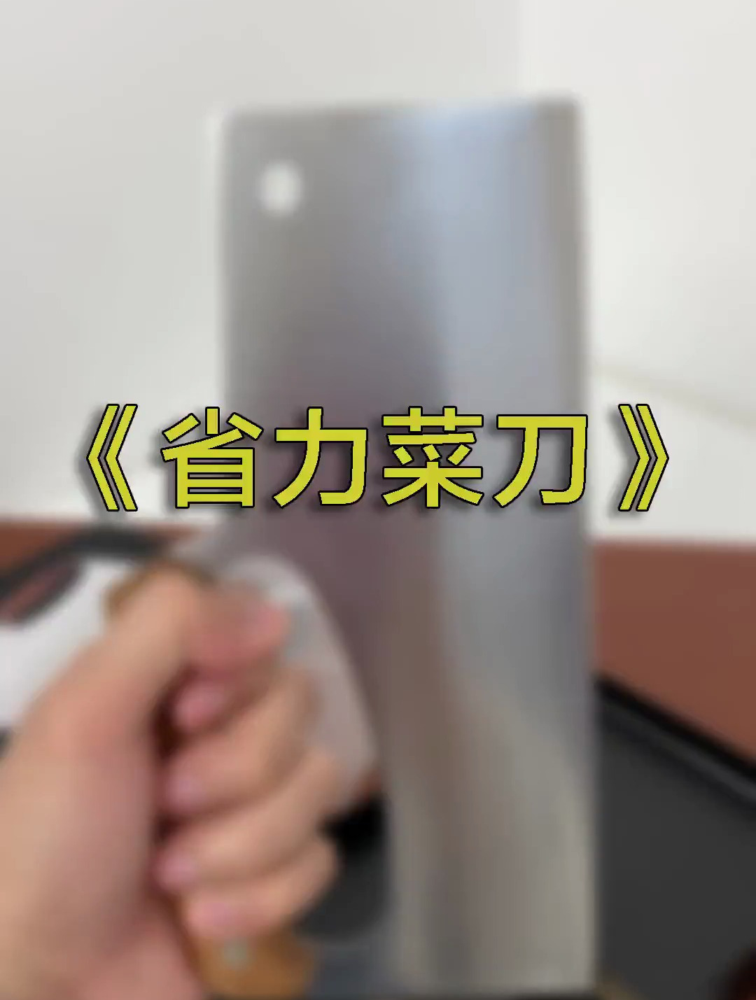 奇葩菜刀,到底谁发明的?脑c设计