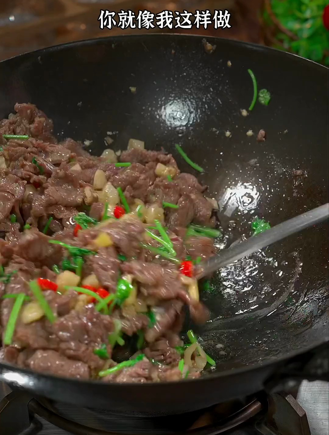 教你做超级下饭的香菜炒牛肉