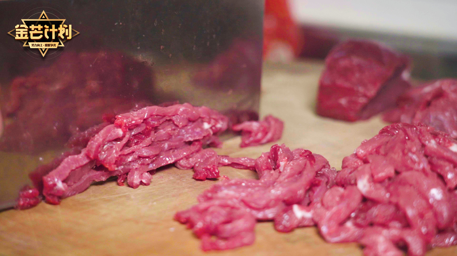 川菜厨子教你炒牛肉,获得重庆人对美食的最高评价,儿时的味道