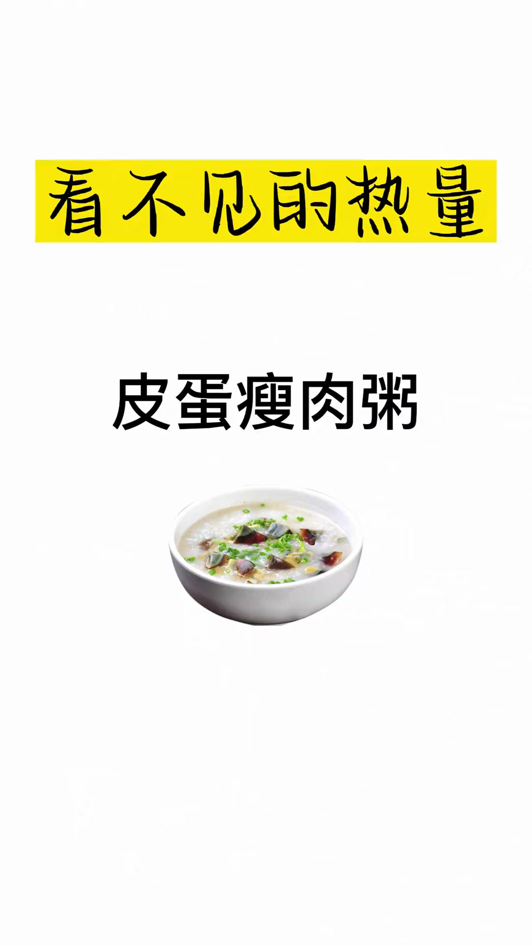 对于易胖体质的还是会有影响哦