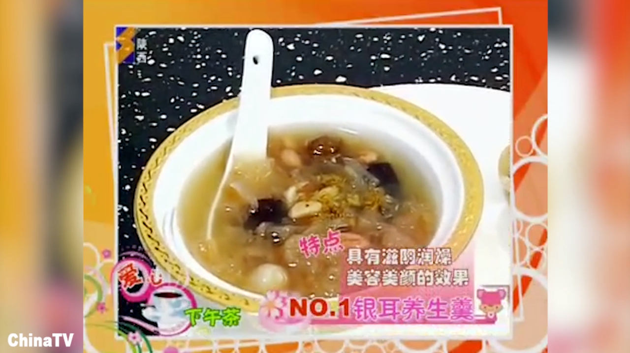 具有滋阴润燥,补血益气,美容养颜的银耳养生羹