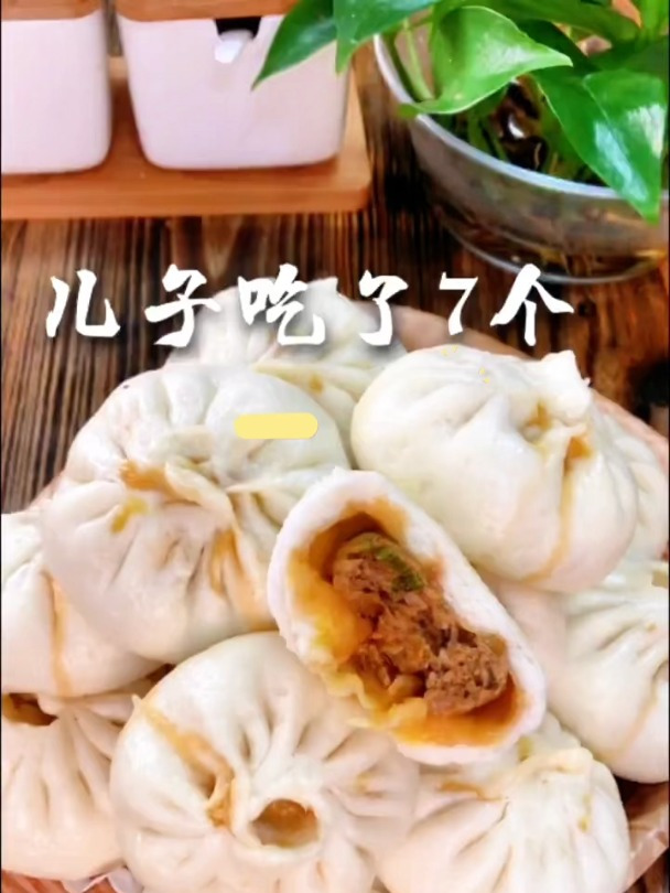 这个香菇肉包孩子超爱吃,赶紧学起来吧